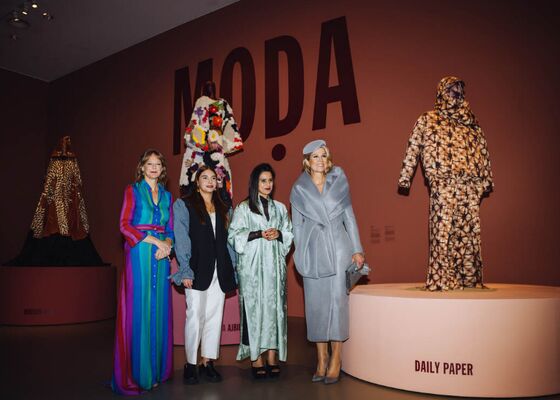 Koningin Máxima bij MoDa